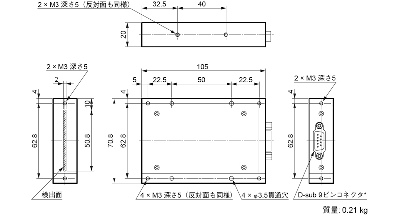 C12760 検出ユニット 外形寸法図